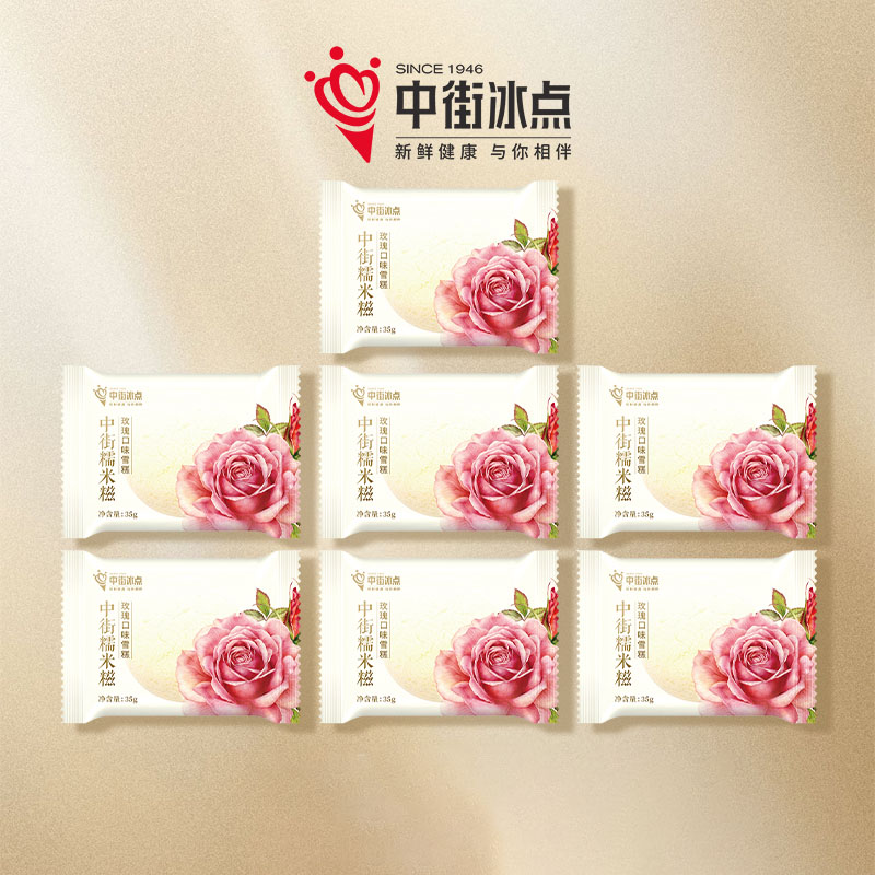 巧克力花瓣200片：让甜品艺术绽放，烘焙新手也能秒变大师