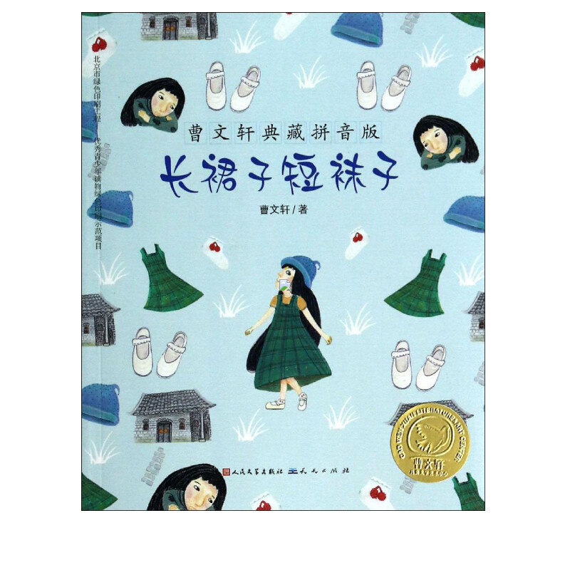 无敌了！女袜尺寸怎么定？告别尴尬松紧，手把手教你选对尺码，再也不怕露脚踝！✨