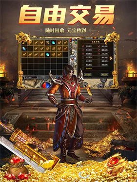 传奇战域决战