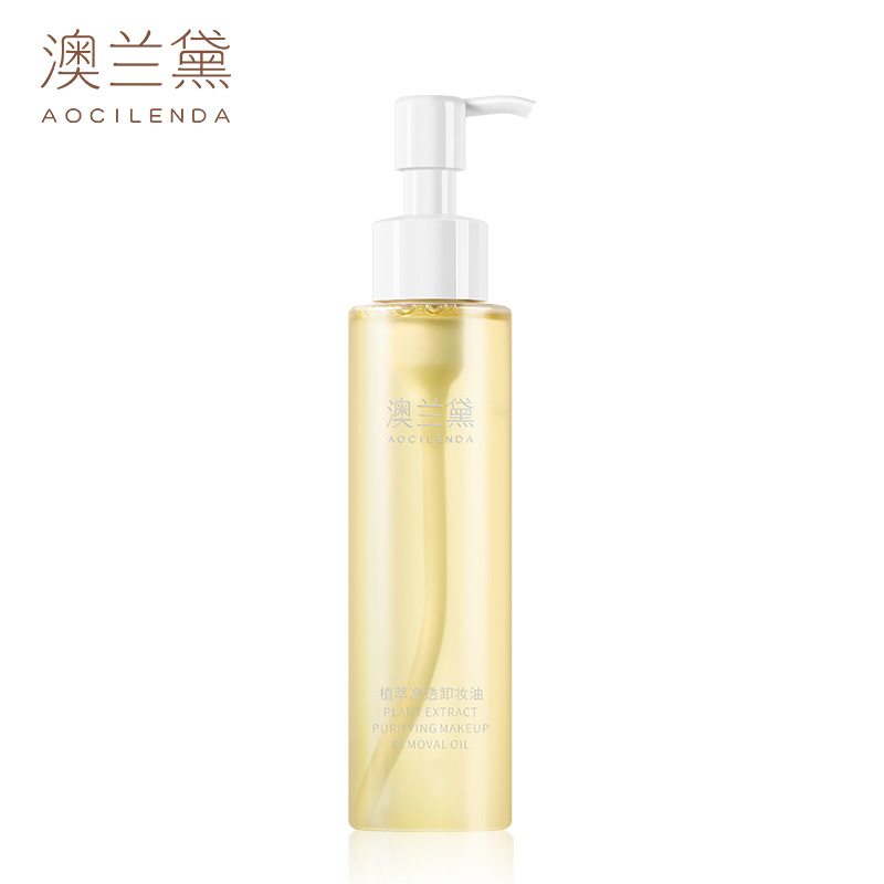 卸妆油哪个牌子好用对皮肤好？宝藏卸妆油测评来了！