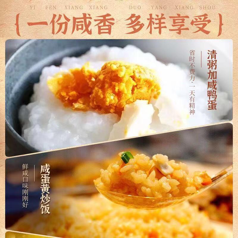 马踏湖金丝咸鸭蛋：流油盛宴，舌尖上的乡愁