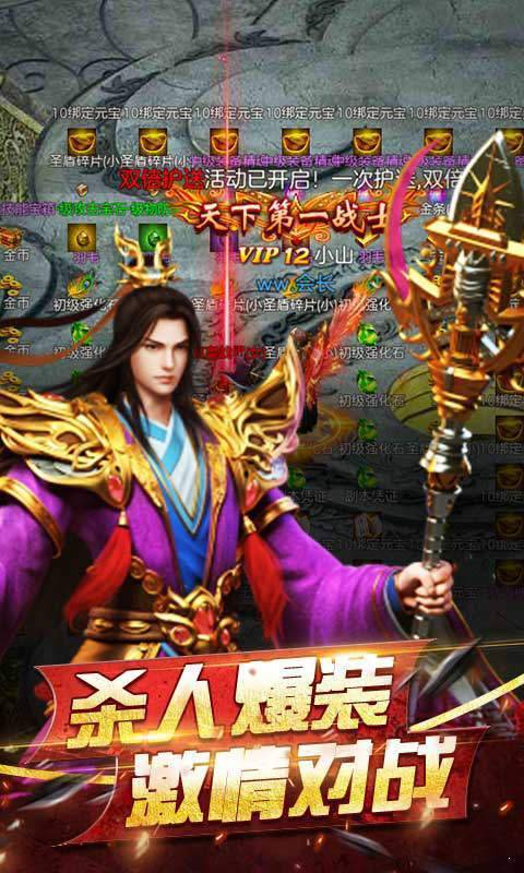 1.80全新复古高爆版
