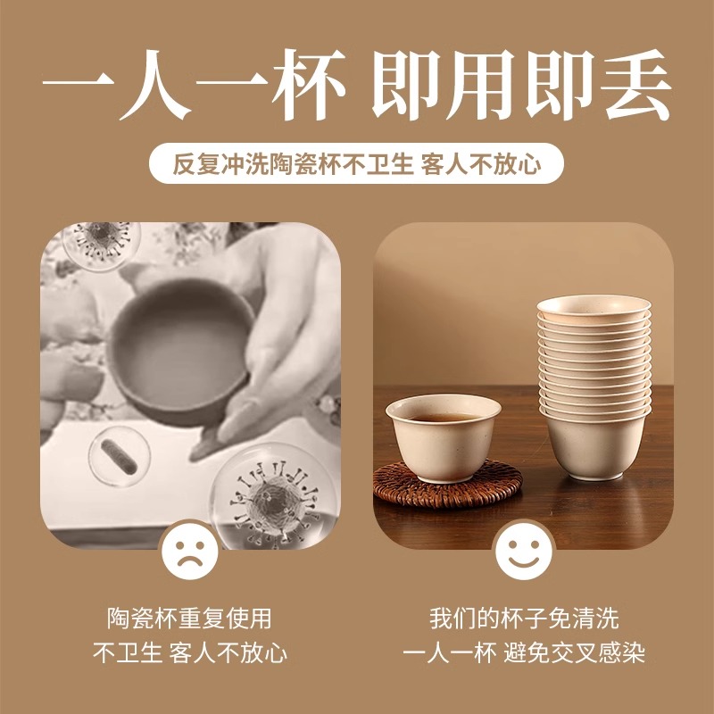 办公室必备！高档稻壳一次性茶杯，让你的待客之道更上一层楼