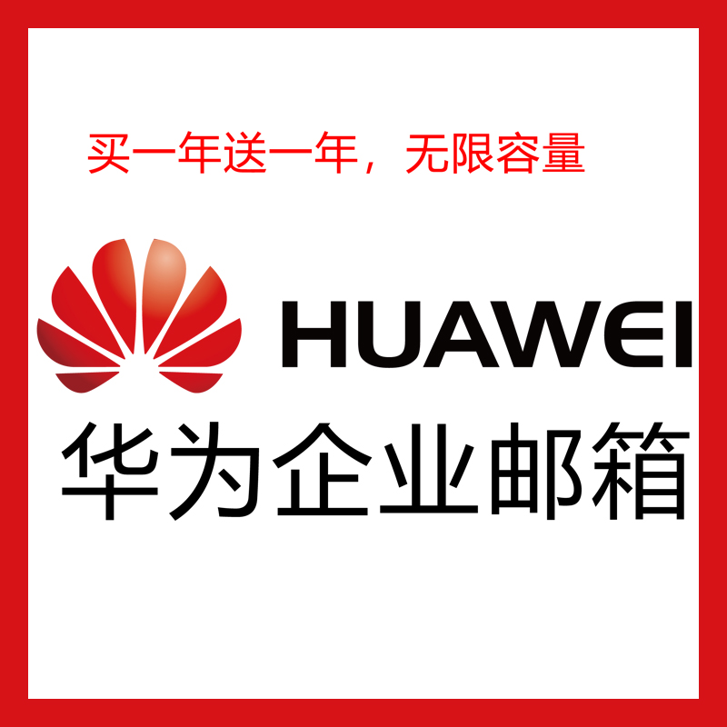 阿里云邮箱个人邮箱：解锁高效邮件管理新姿势，告别邮件乱糟糟！
