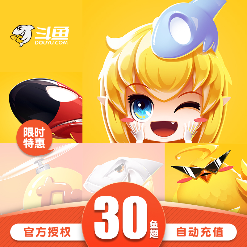 揭秘斗鱼直播加密码大法！如何轻松解锁隐藏直播间？