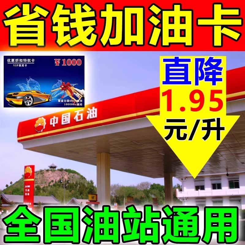 智选一卡通100元卡密太香了！官方自动发，省钱神器来了