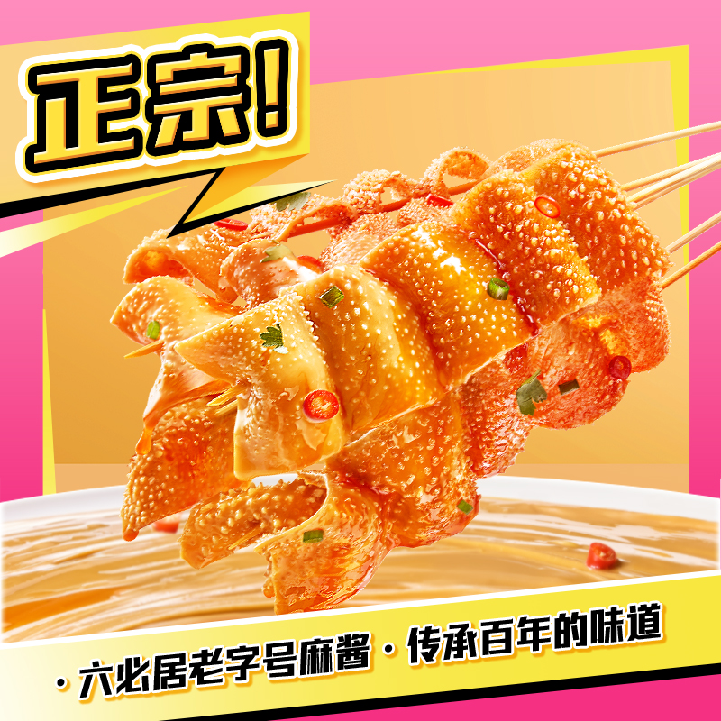 肚包肉：宝藏美食，你绝对没吃过的东北硬核特产！