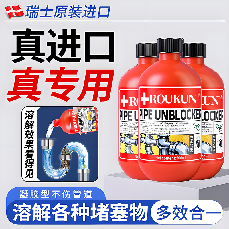 【团购优惠】高效家用排水管道清洁神器，解决下水道堵塞难题！