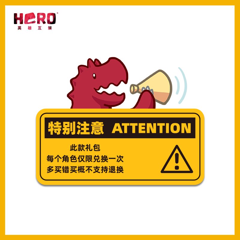 创造与魔法：云梦春华礼包，限时官方渠道兑换，你准备好了吗？