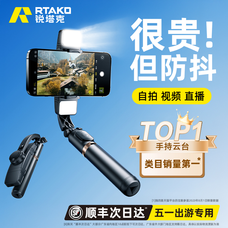智能手机传感器种类分类依据：你真的了解你的手机吗？