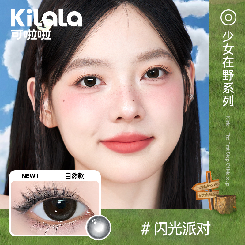 蛋仔派对揪出捣蛋鬼Cp漫画：宝藏级趣味侦探故事，笑不活了！