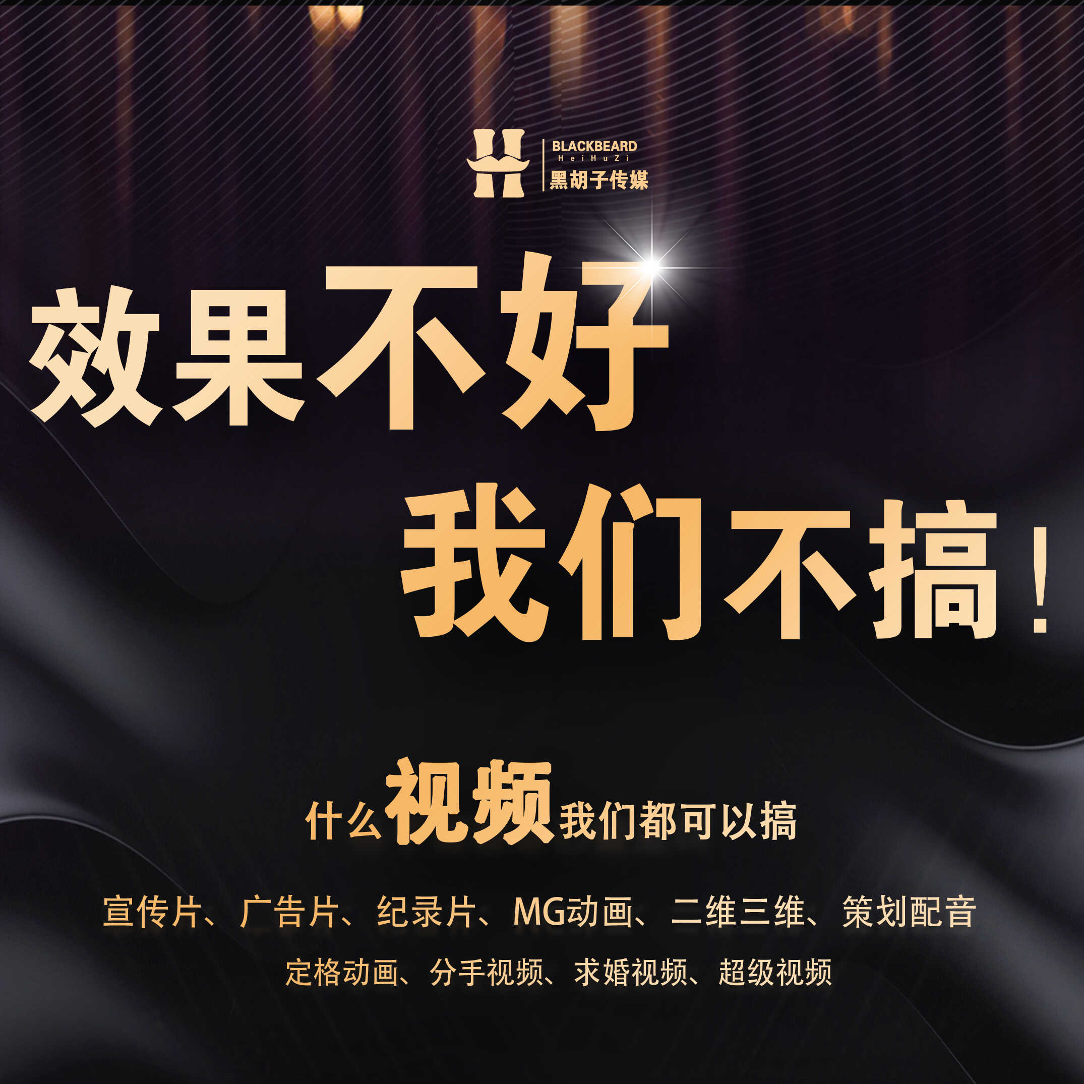 视频制作全攻略：企业宣传片动画建模拍摄短视频AE效果，轻松驾驭AE模板短视频剪辑！