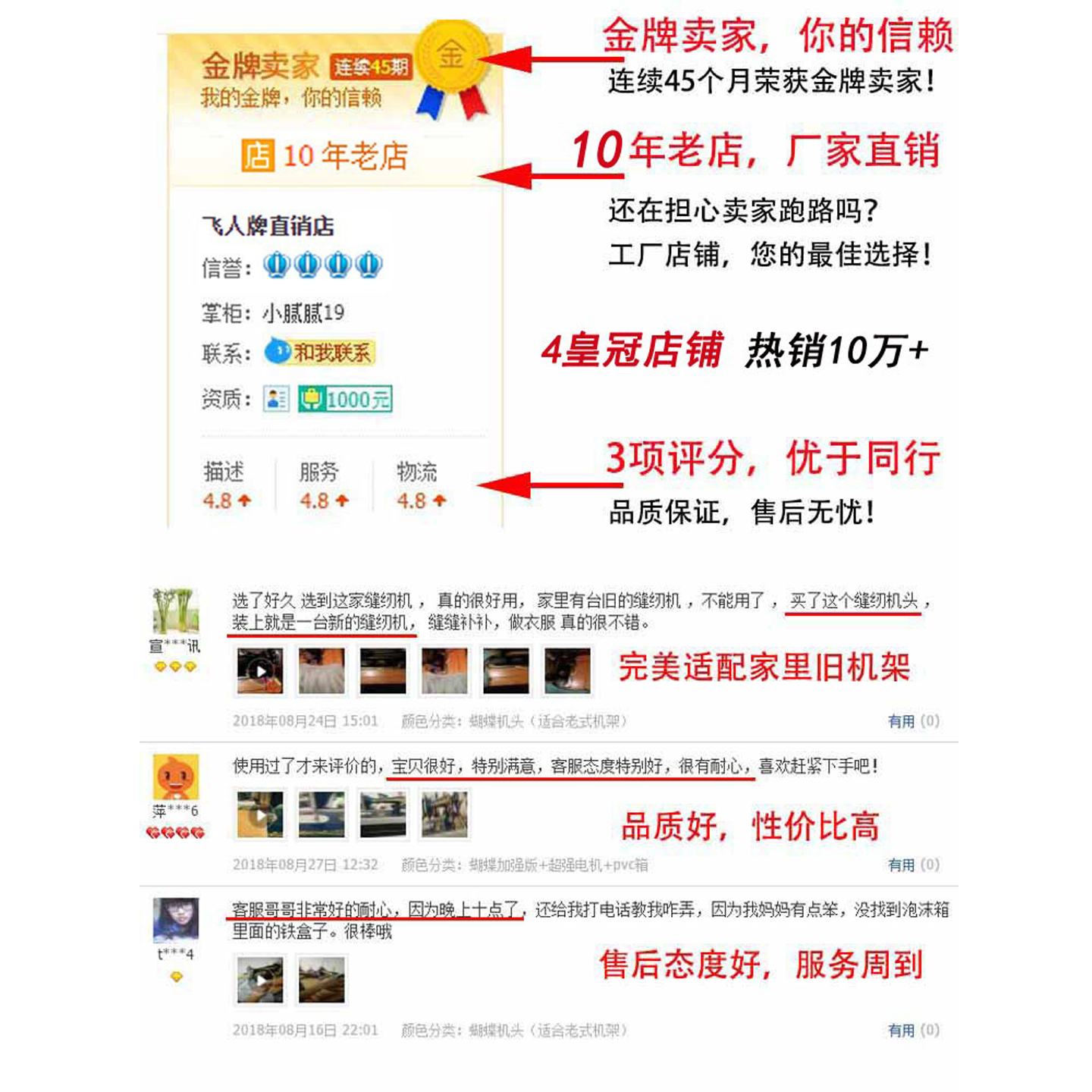 家用蝴蝶飞人老式电动台式脚踩缝纫机：复古风潮下的缝纫神器