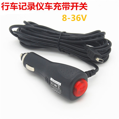 车载GPS导航车充24/12v转5V2A行车记录仪电源线3.5米带开关T头，安全驾驶新选择！✨