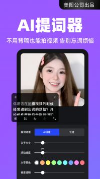 开拍app2.3.801