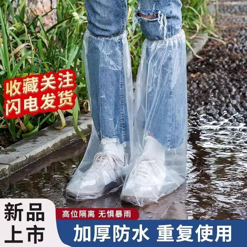雨鞋套怎么选？防水防滑加厚款全解析，下雨天再也不怕湿脚！️