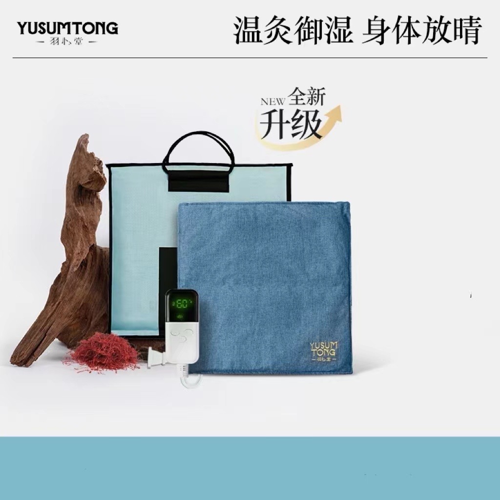 羽心堂藏红花艾绒坐灸仪：冬季暖宫神器，拒绝冰冷不再！