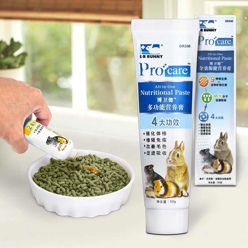 包邮兔博士博卫健保健营养膏50g：宠物美毛护肠胃的福音！