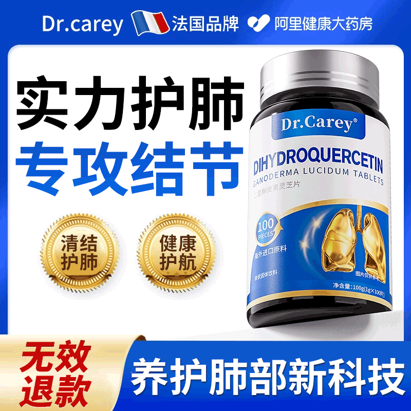 肺部健康守护者：了解肺结节，科学保养肺部