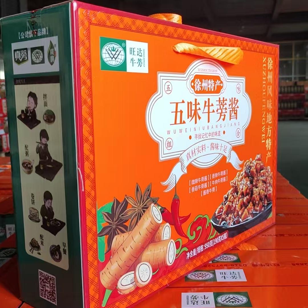 徐州牛蒡茶太绝了！这波不冲真的亏大了！