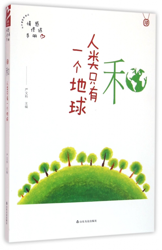人类辅助生殖技术医生必读：孙莹璞,邓成艳编著，妇产科学新进展，助你掌握前沿知识！