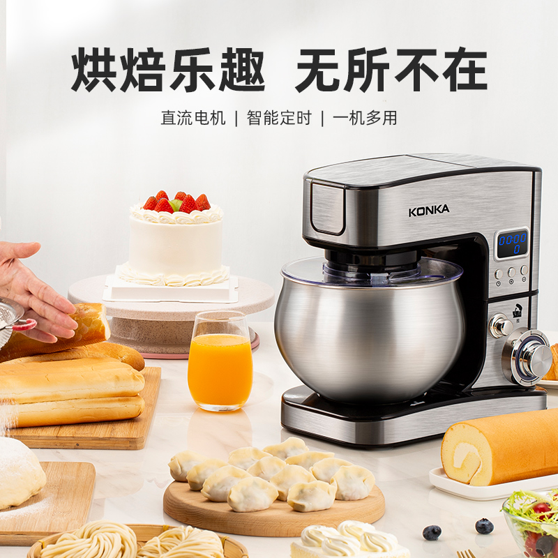 康佳多功能家用厨师机：智能定时全自动和面机，小型台式打蛋器，商用级厨房新宠！