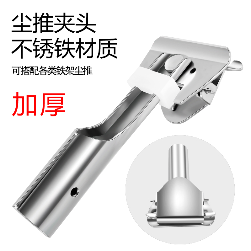 夹紧式地拖夹头神器，懒人必备！轻松搞定清洁难题！