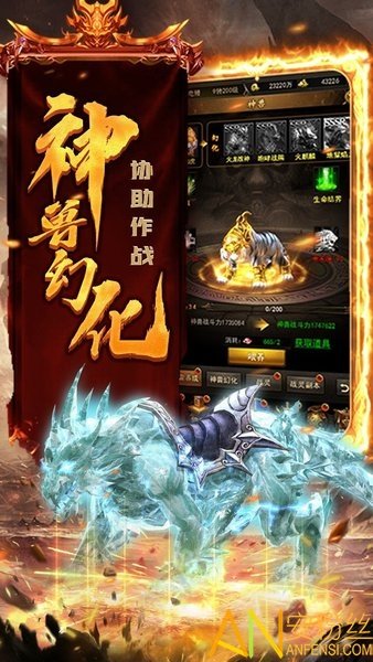 热血之刃手游变态版