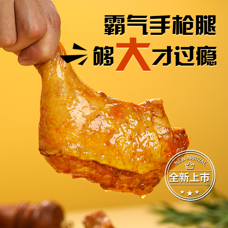 昂跑旗舰店宣传图片：这波视觉暴击，你中了几枪？