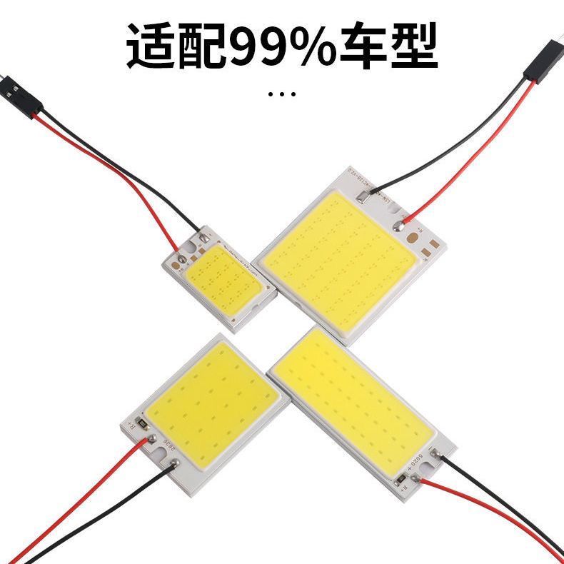 别克GL6顶灯：点亮车内新视界，商务出行必备神器✨