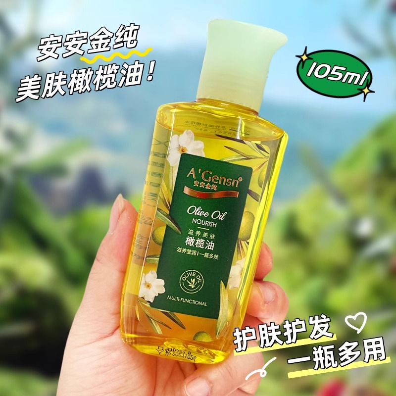 高颜值护手精油：嫩白变细，告别粗糙放手裂，去细纹补水保湿，正品推荐
