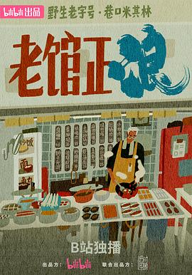 海报背景