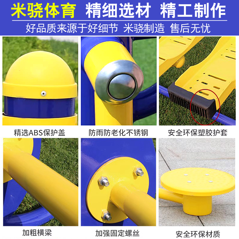 户外健身器材全攻略！小区广场老人小孩都爱的神器，不买真的亏了