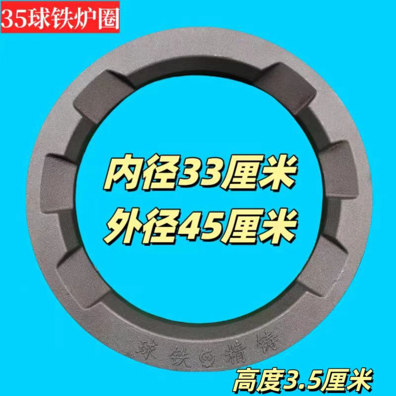 炉圈商用加厚猛火灶炉圈：烹饪界的火力王者，你值得拥有吗？
