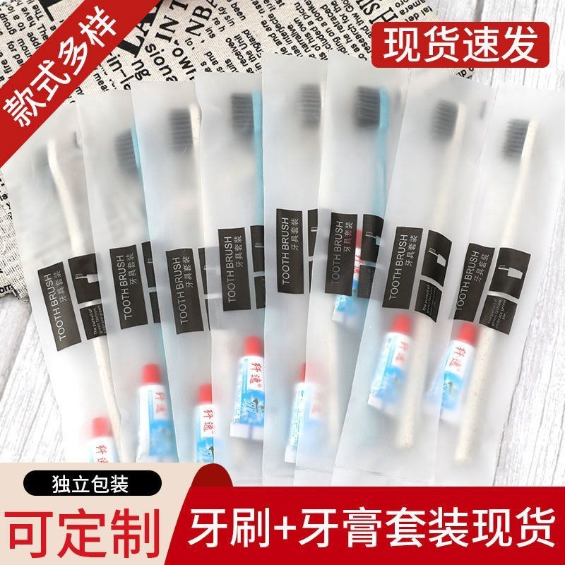 五星级酒店同款，民宿必备！一次性牙刷牙膏套装整箱批发，让客人体验奢华入住