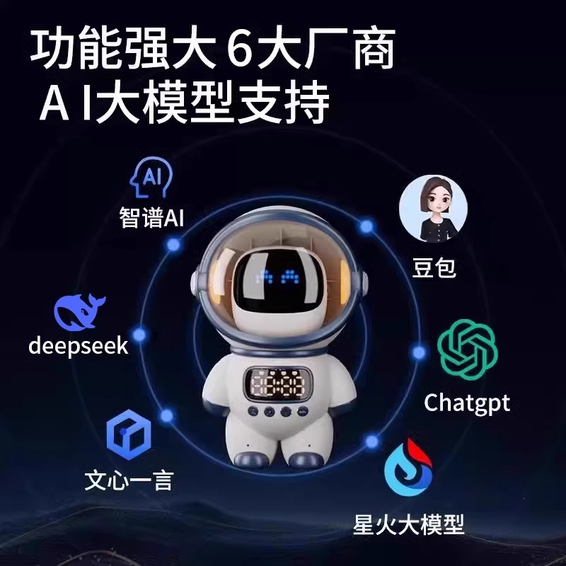 揭秘！抖音豆包AI的隐藏功能，你确定不来看看？