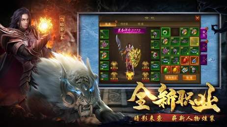 杀神恶魔手机版传奇