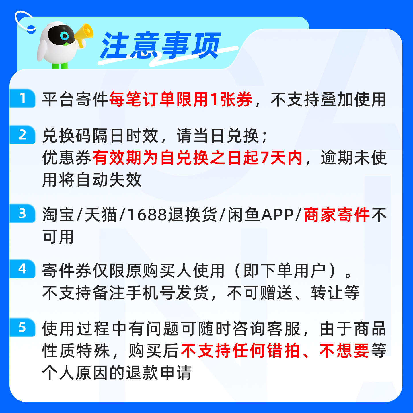 菜鸟裹裹上门取件真香？淘宝代下单寄快递怎么操作才不踩坑？