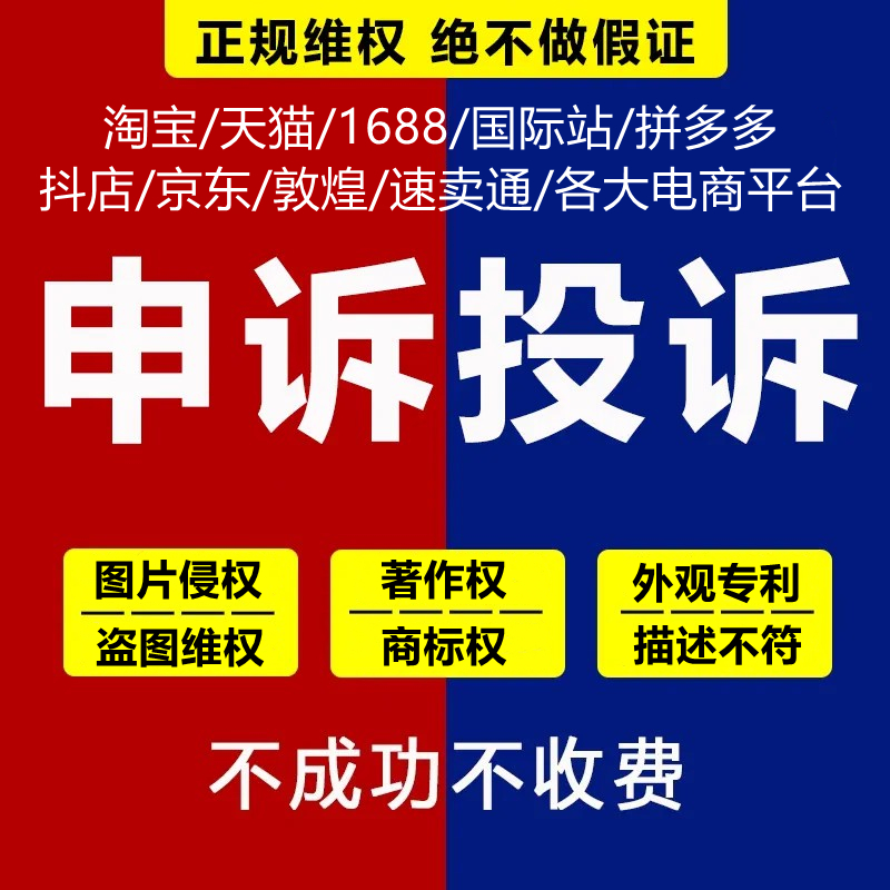 知识产权保卫战：商标、专利、著作权侵权，律师如何助你打赢官司？