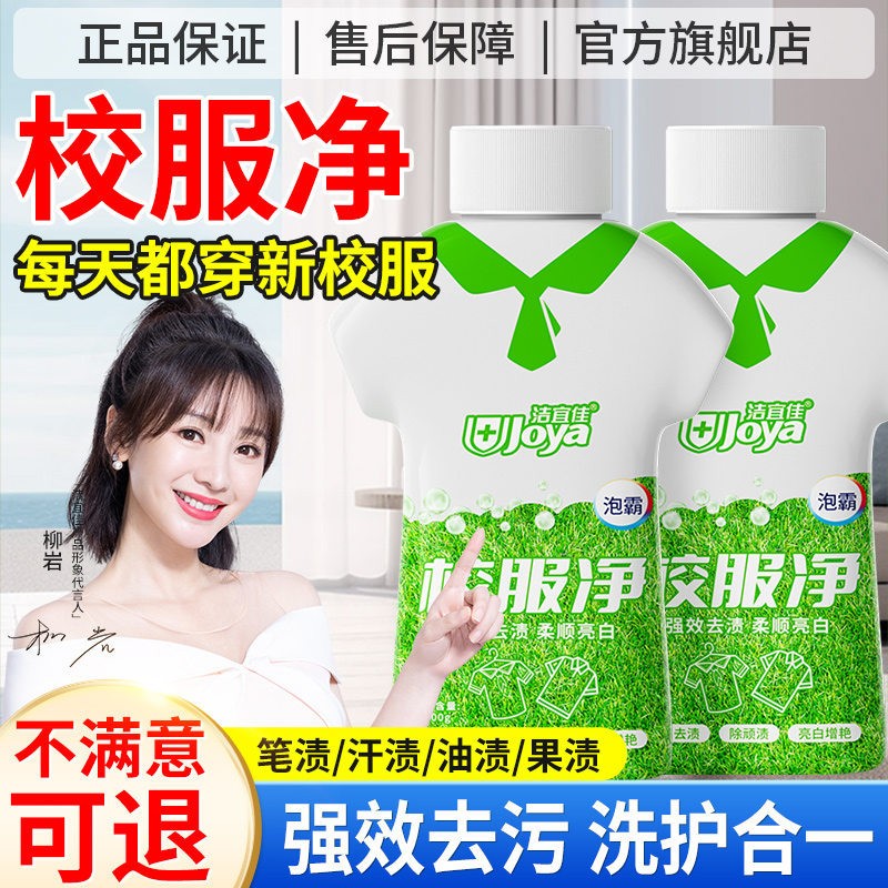 拒绝焦虑，宝藏级护肤神器！护肤小白的正确姿势，建议收藏