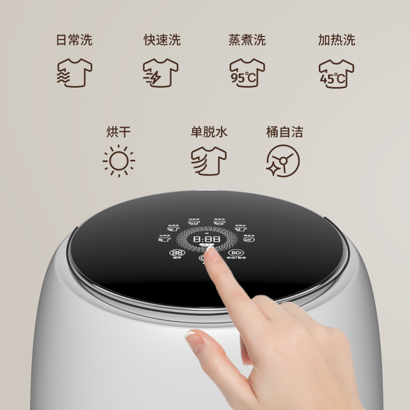 西屋迷你洗衣机：内衣内裤的专属高温煮洗神器，告别污渍烦恼！
