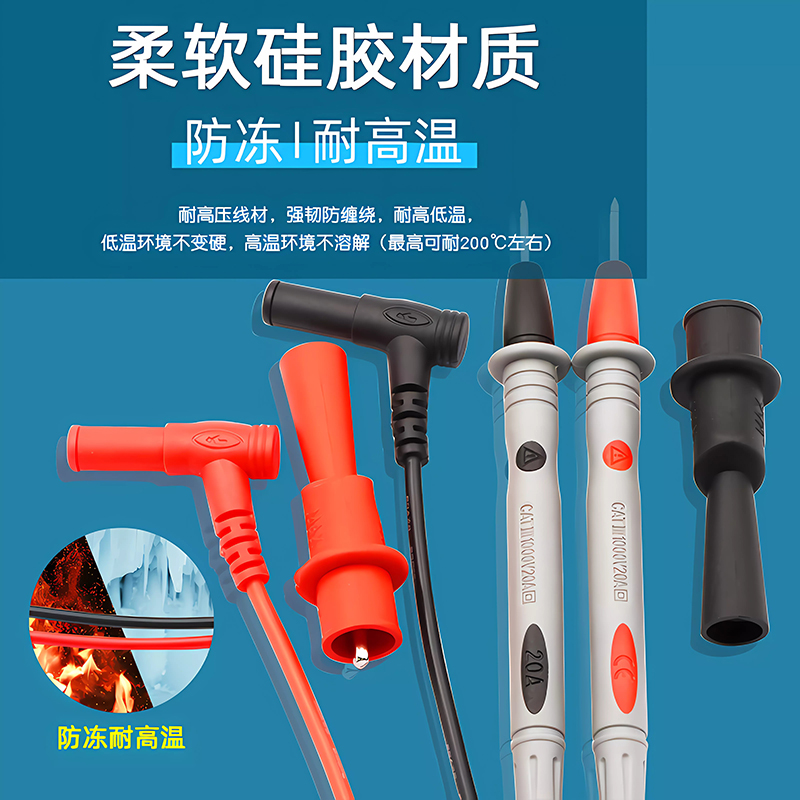 万用表配件升级必备：细特尖插头，精准测量新体验