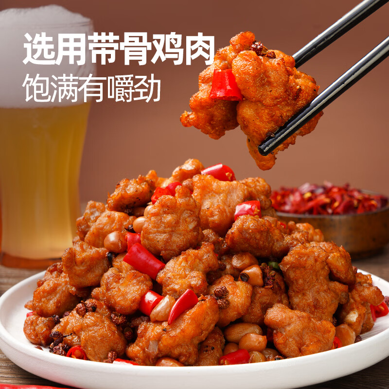 大希地辣子鸡太香了！空气炸锅一炸秒变川味小零食，吃一次就上瘾