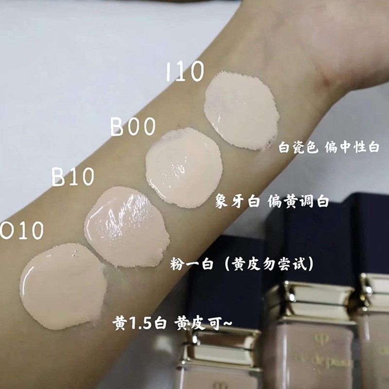 日本CPB粉霜：肌肤之钥的干皮救星，CPB光缎钻光粉底液，日版粉底霜的光泽秘密！