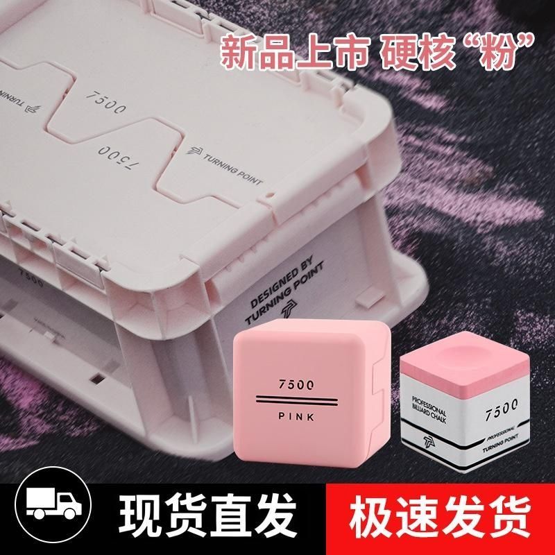 泰国进口MASTER真皮巧克腰挂袋包，台球爱好者的必备神器！