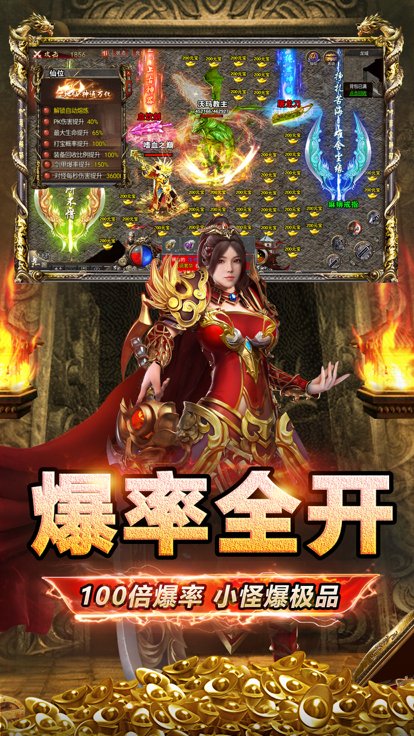 龙途手游红包版