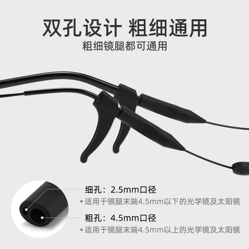 夏日玩水必备！防脱落防丢掉绳运动眼镜，玩水不再怕丢失