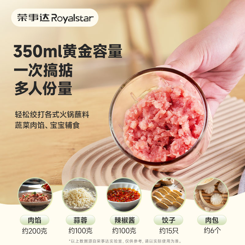 宝宝料理机大揭秘：奥朗达辅食机，宝宝辅食制作神器！