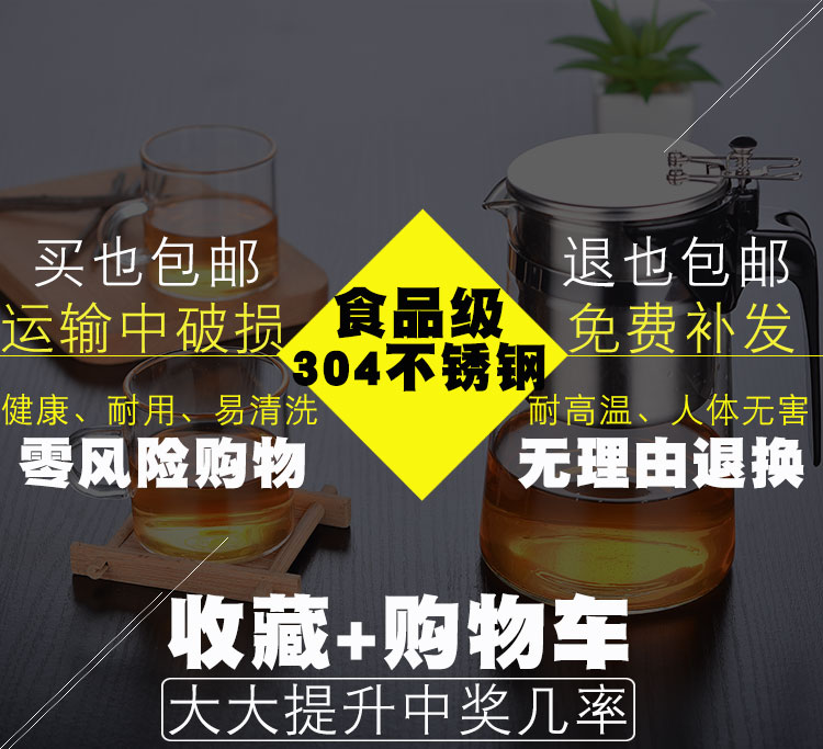 飘逸杯泡茶壶2025新款：一键茶水分离，让你轻松享受茶香生活！