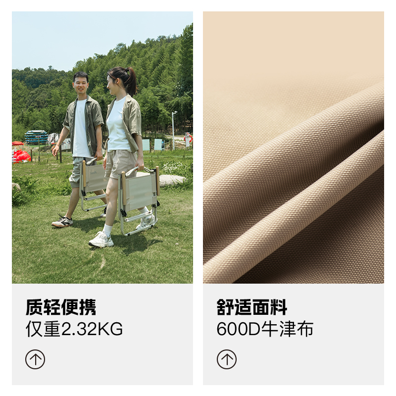牧高笛山涧蛋卷桌：户外露营的终极解决方案，便携与品质兼得！